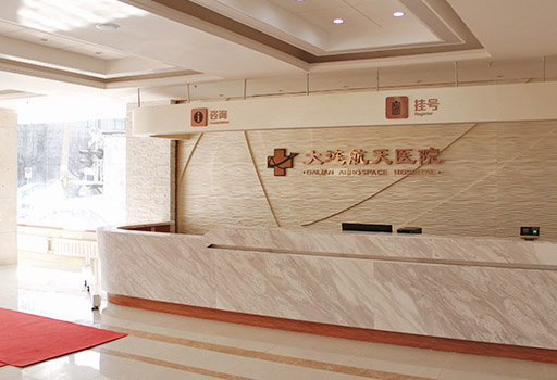 门诊大厅(图1)
